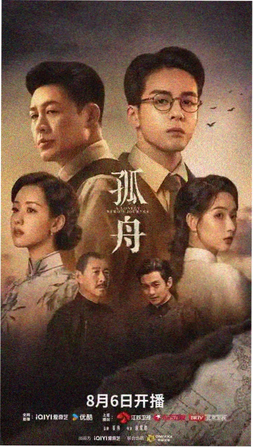 小巷人家 年代短剧免费观看